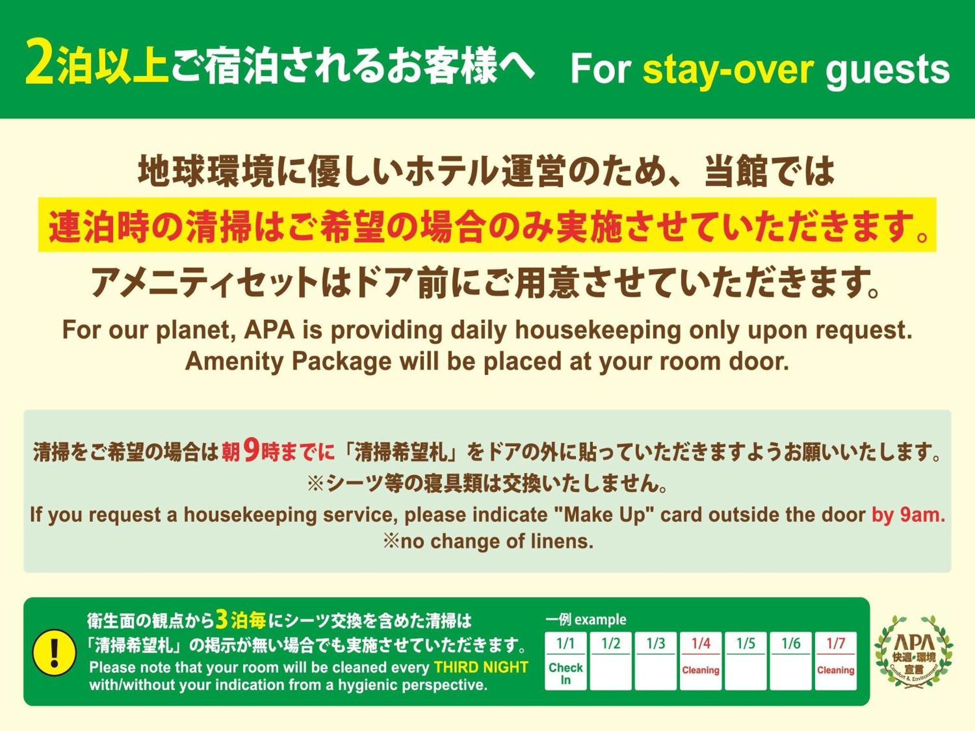 Apa Hotel & Resort Osaka Namba Ekimae Tower Eksteriør billede